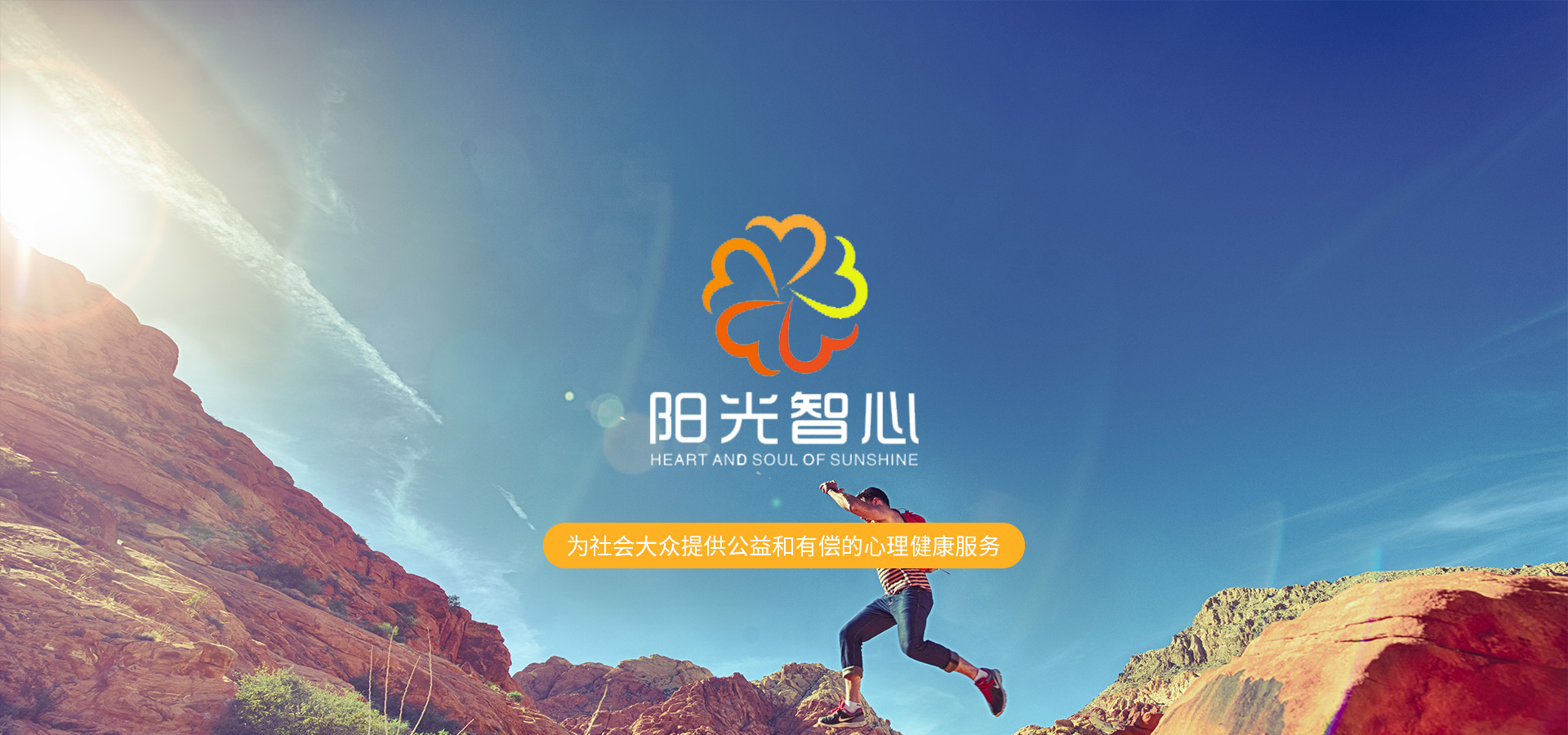 襄陽心理咨詢收費
